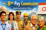 8th Pay Commission