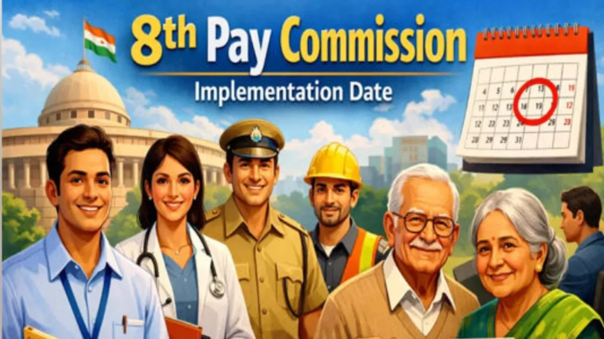 8th Pay Commission