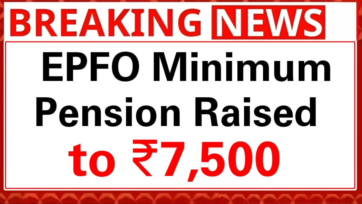 EPFO Pension Hike 2026
